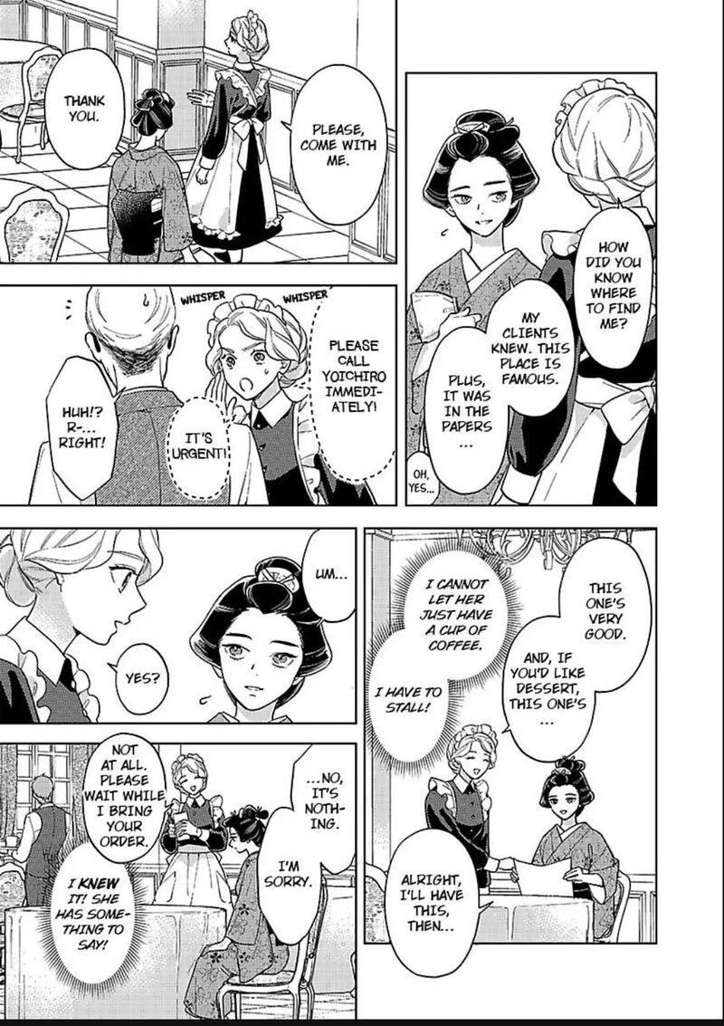 Yomeiri No Susume Taisho Onzoushi No Gouin Na Kyuukon 21 21