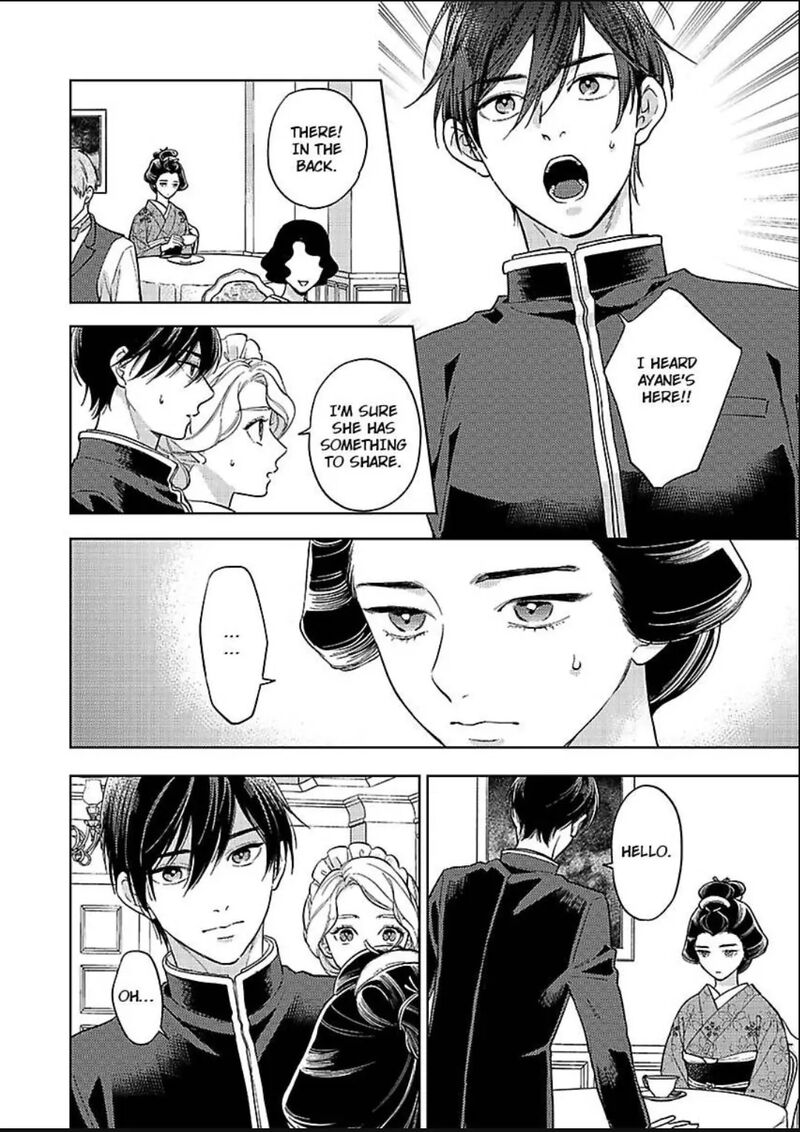 Yomeiri No Susume Taisho Onzoushi No Gouin Na Kyuukon 21 22