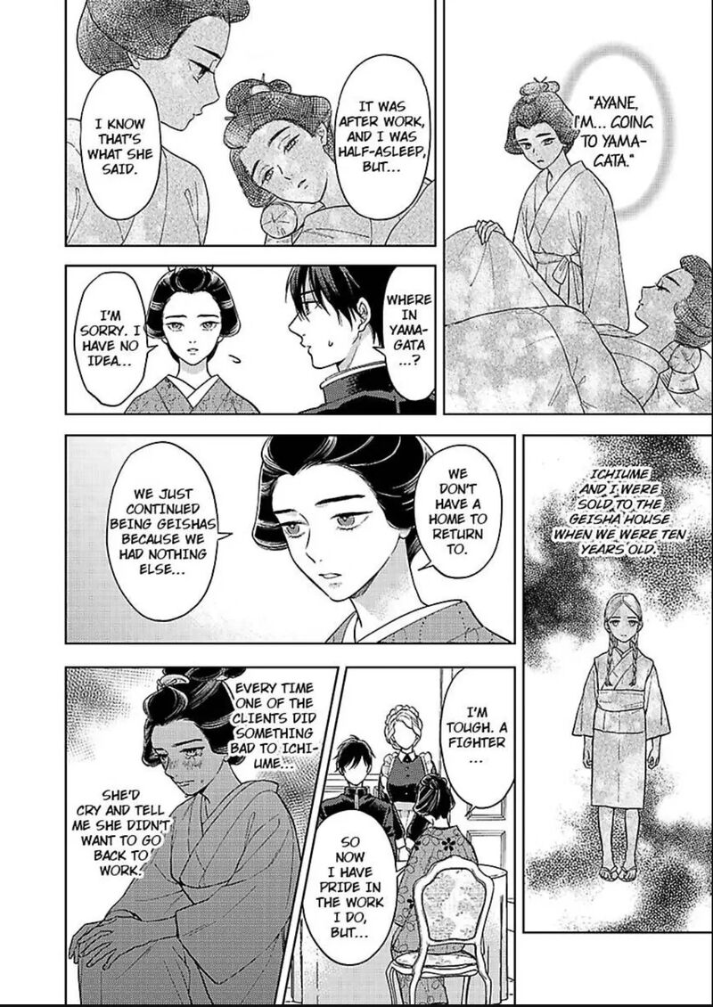 Yomeiri No Susume Taisho Onzoushi No Gouin Na Kyuukon 21 24