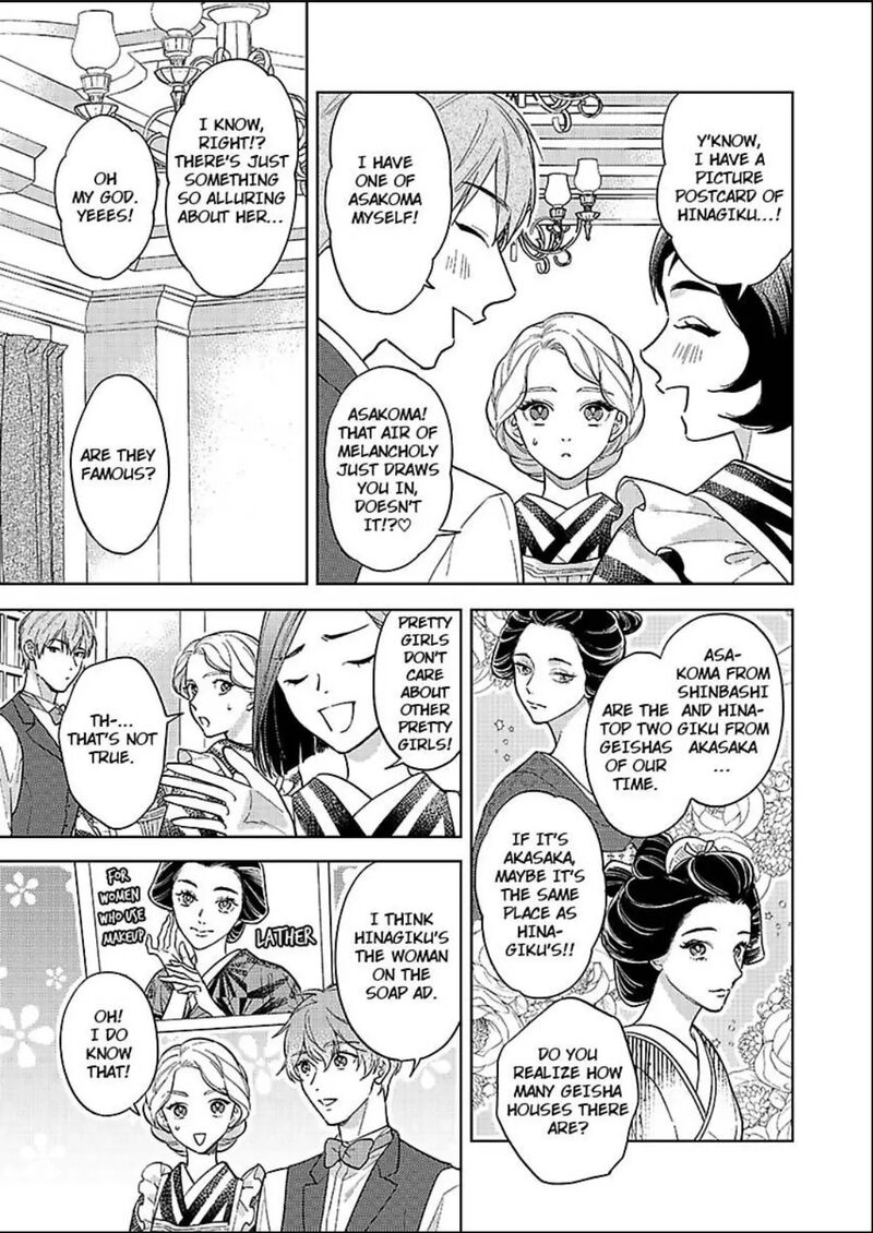 Yomeiri No Susume Taisho Onzoushi No Gouin Na Kyuukon 21 5