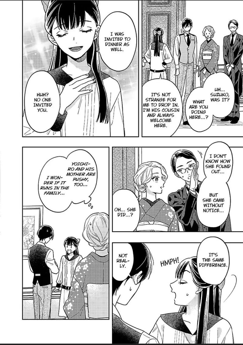 Yomeiri No Susume Taisho Onzoushi No Gouin Na Kyuukon 4 16