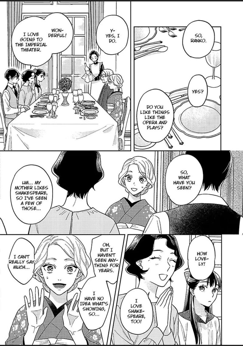 Yomeiri No Susume Taisho Onzoushi No Gouin Na Kyuukon 4 17