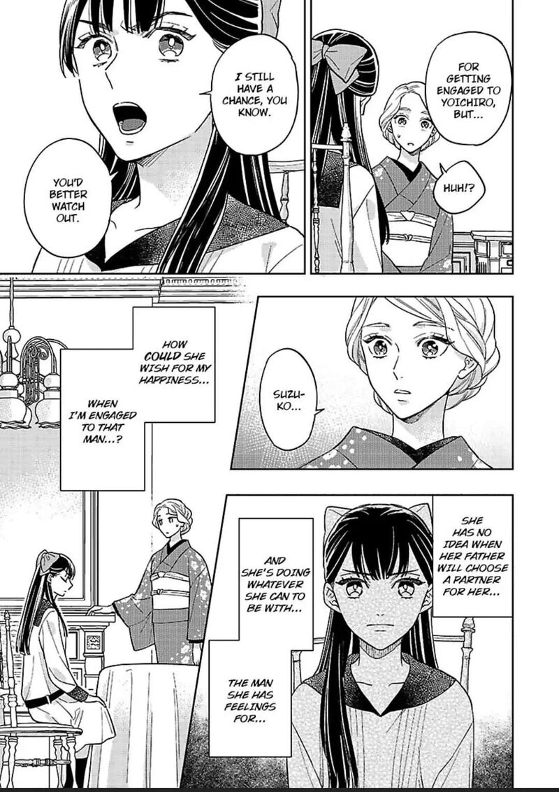 Yomeiri No Susume Taisho Onzoushi No Gouin Na Kyuukon 4 23