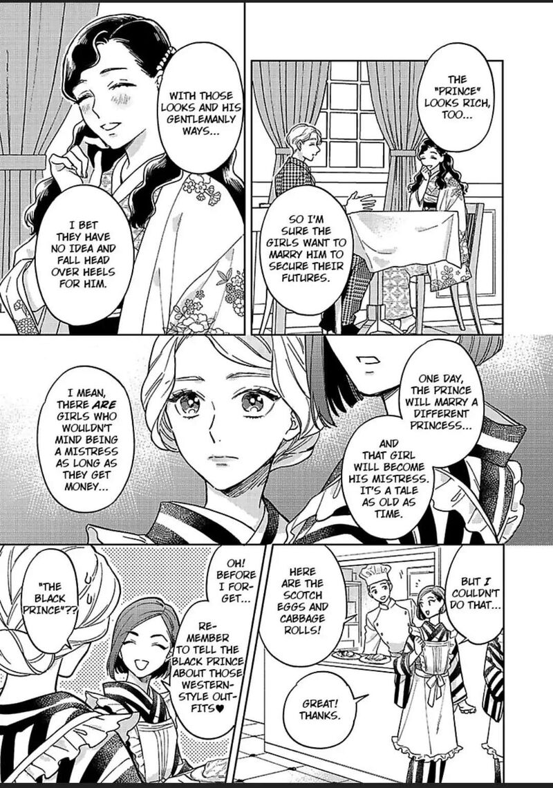 Yomeiri No Susume Taisho Onzoushi No Gouin Na Kyuukon 7 9
