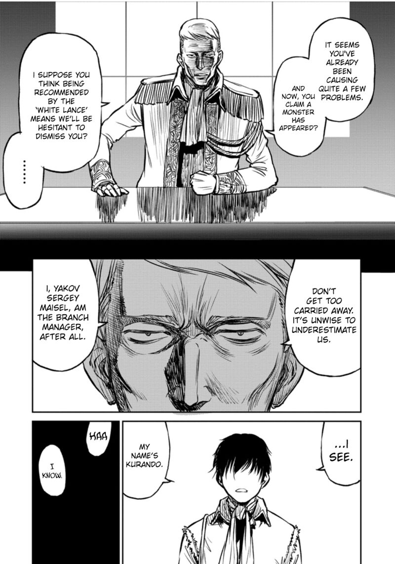 Yomuin San Wa Yuusha Ja Arimasenno De 12 13