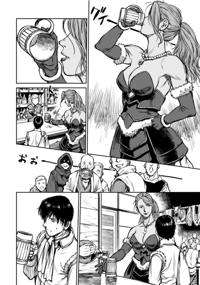 Yomuin San Wa Yuusha Ja Arimasenno De 12 21