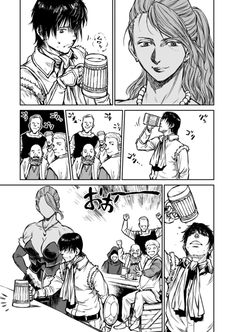 Yomuin San Wa Yuusha Ja Arimasenno De 12 22