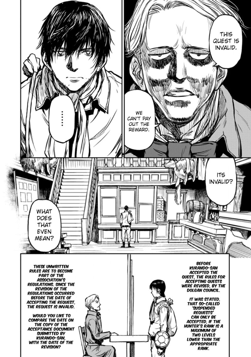 Yomuin San Wa Yuusha Ja Arimasenno De 12 7