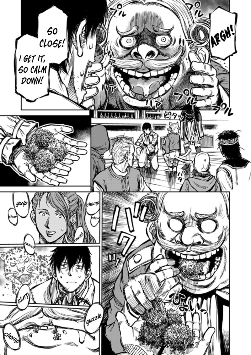 Yomuin San Wa Yuusha Ja Arimasenno De 13 13