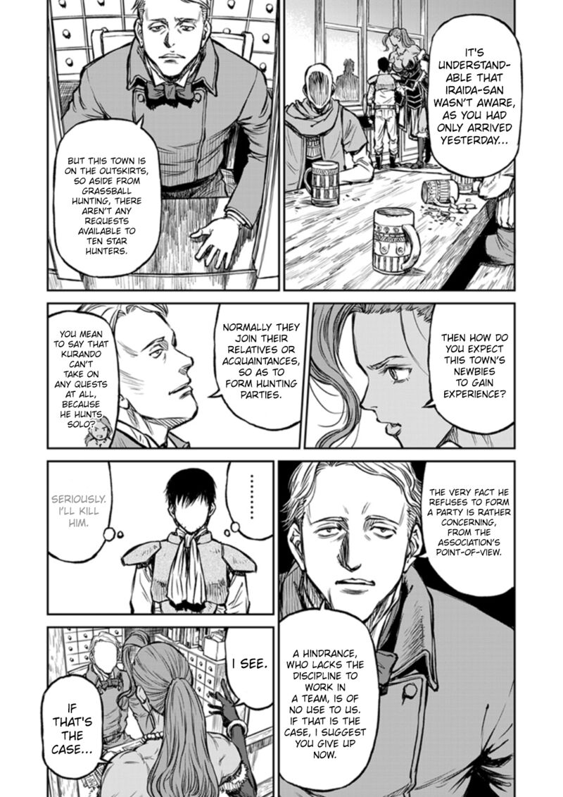 Yomuin San Wa Yuusha Ja Arimasenno De 14 10