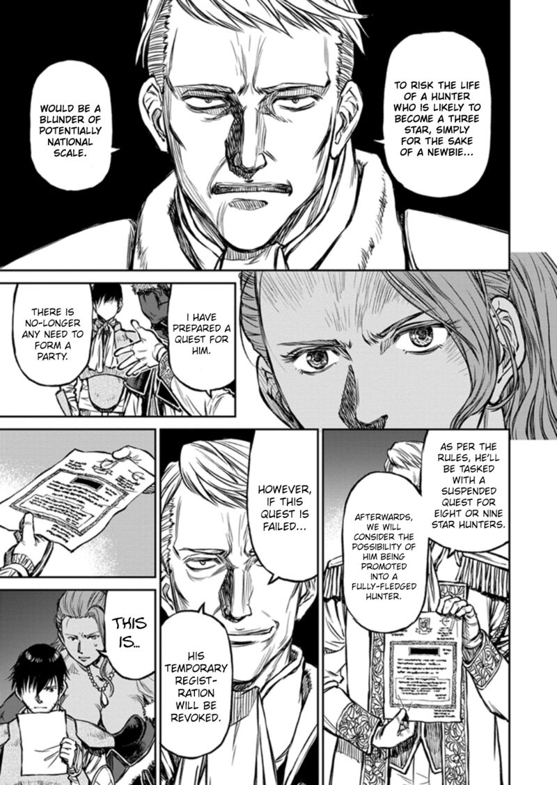 Yomuin San Wa Yuusha Ja Arimasenno De 14 12