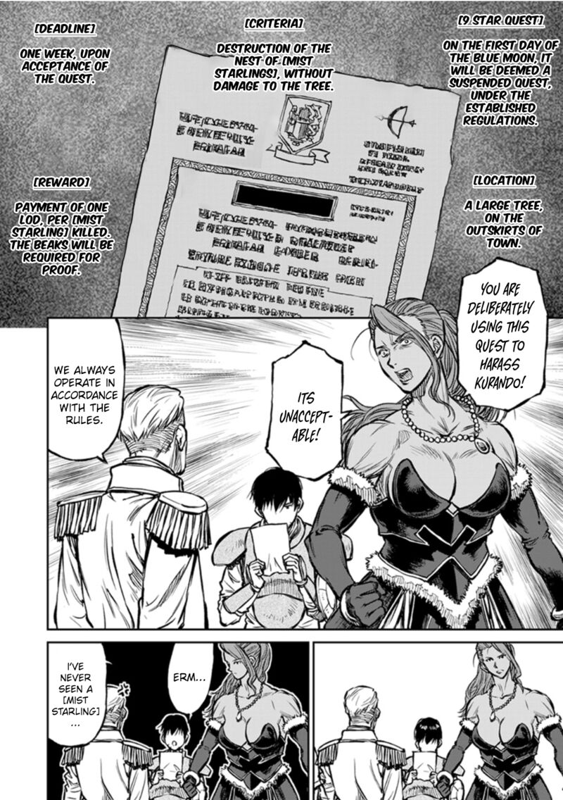Yomuin San Wa Yuusha Ja Arimasenno De 14 17