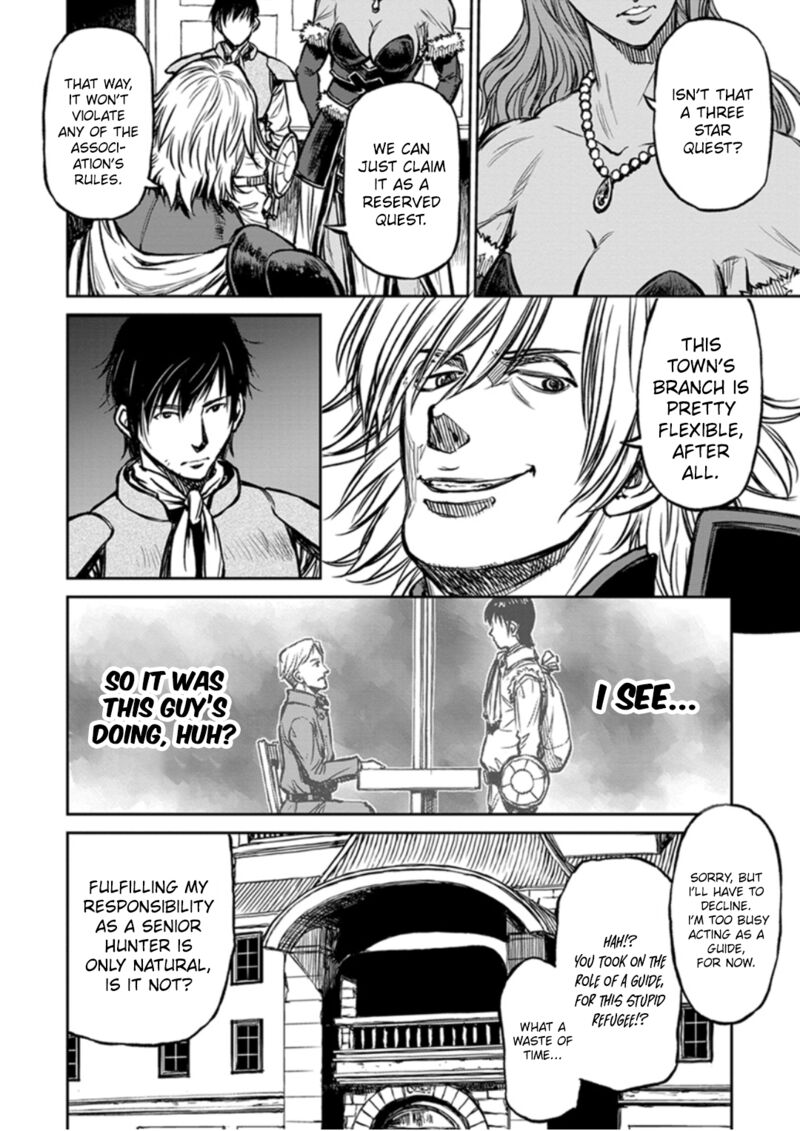 Yomuin San Wa Yuusha Ja Arimasenno De 14 3