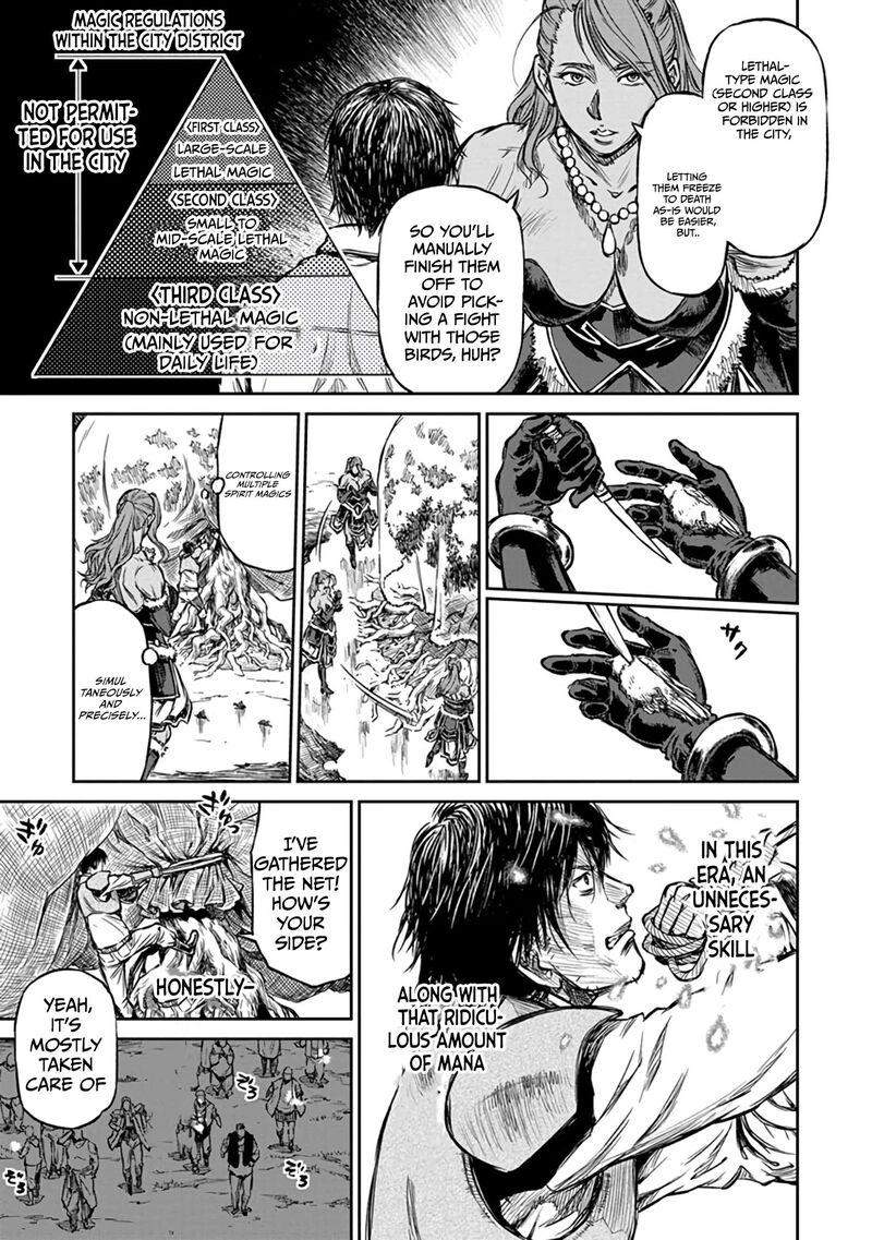 Yomuin San Wa Yuusha Ja Arimasenno De 15 16