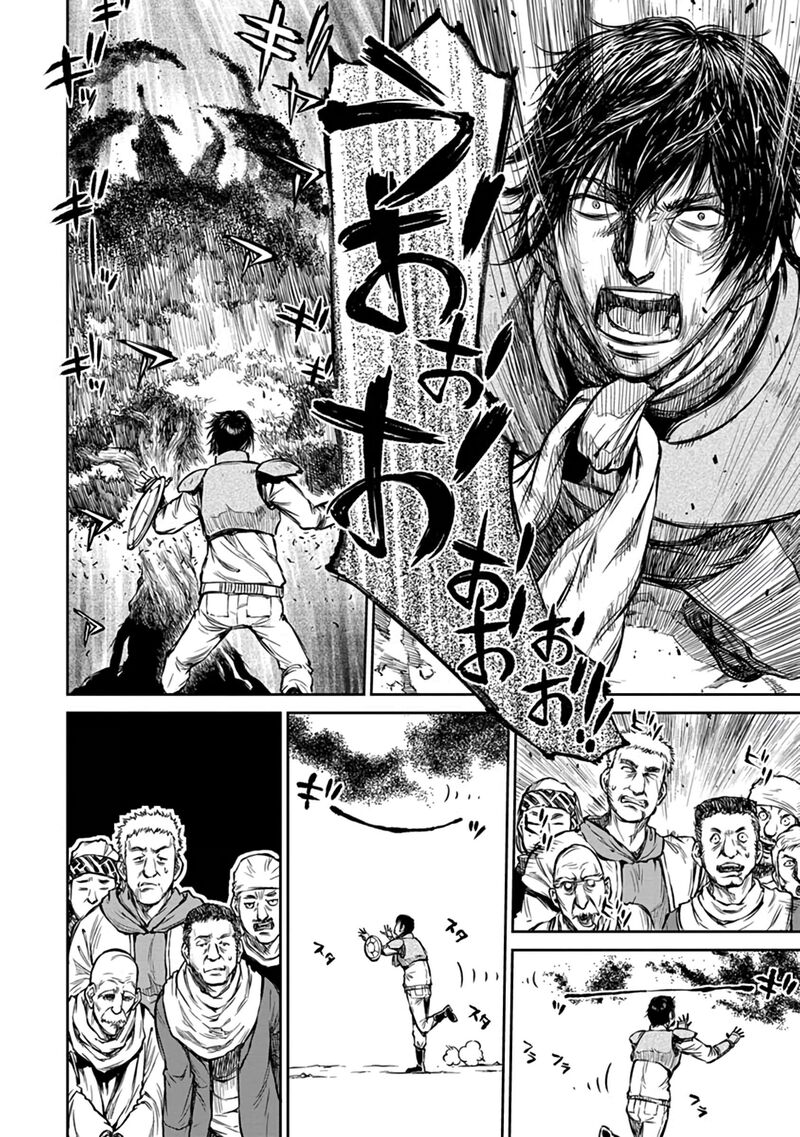 Yomuin San Wa Yuusha Ja Arimasenno De 15 9