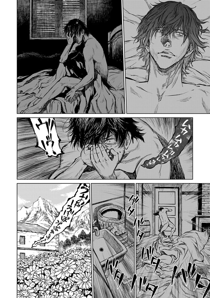 Yomuin San Wa Yuusha Ja Arimasenno De 16 13