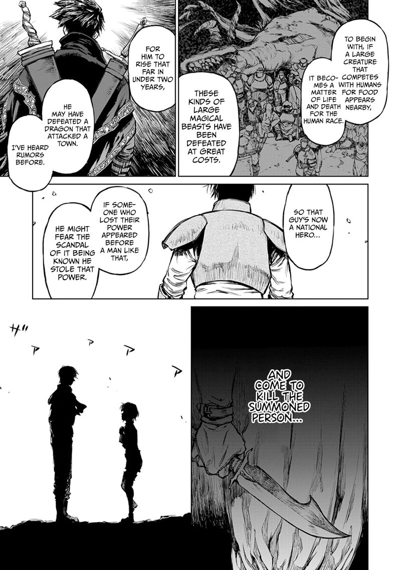 Yomuin San Wa Yuusha Ja Arimasenno De 17 14