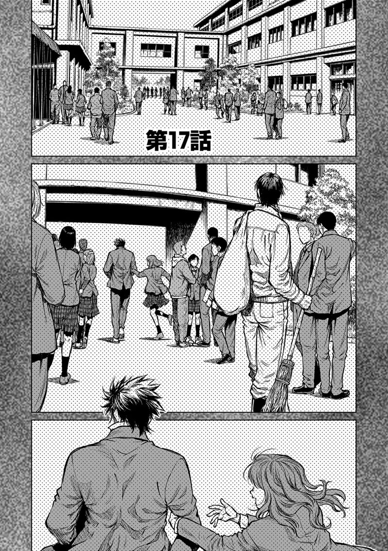 Yomuin San Wa Yuusha Ja Arimasenno De 17 2