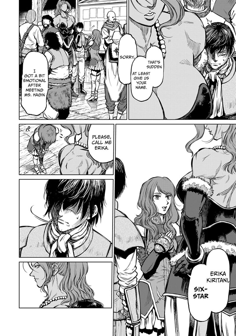 Yomuin San Wa Yuusha Ja Arimasenno De 17 3