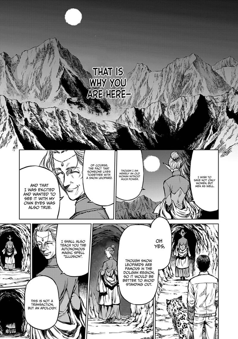 Yomuin San Wa Yuusha Ja Arimasenno De 20 8