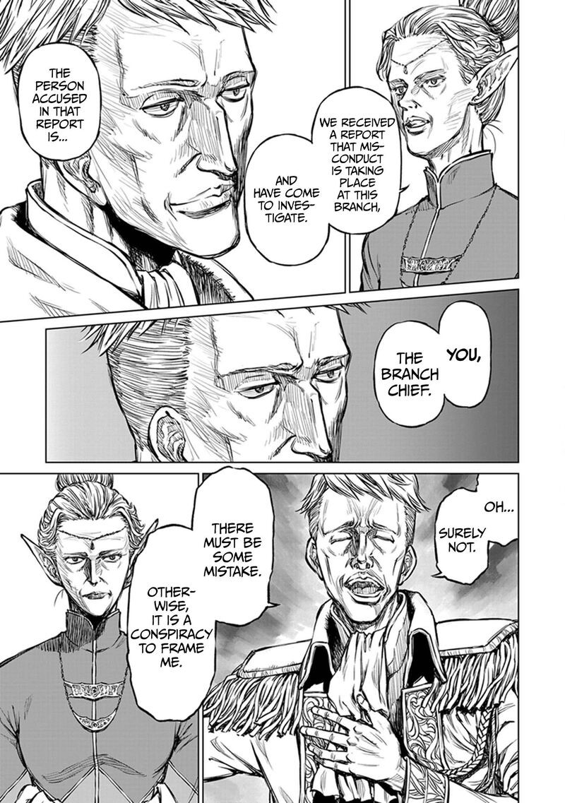 Yomuin San Wa Yuusha Ja Arimasenno De 21 20