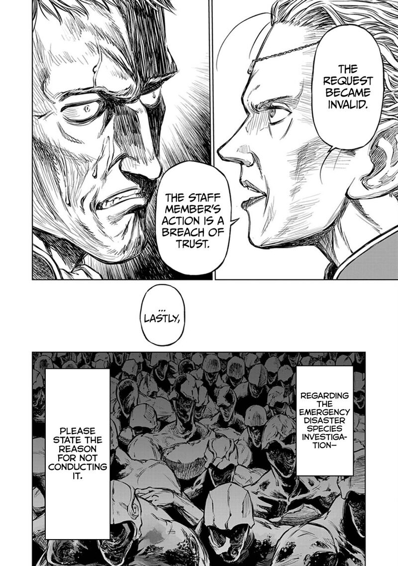 Yomuin San Wa Yuusha Ja Arimasenno De 22 13
