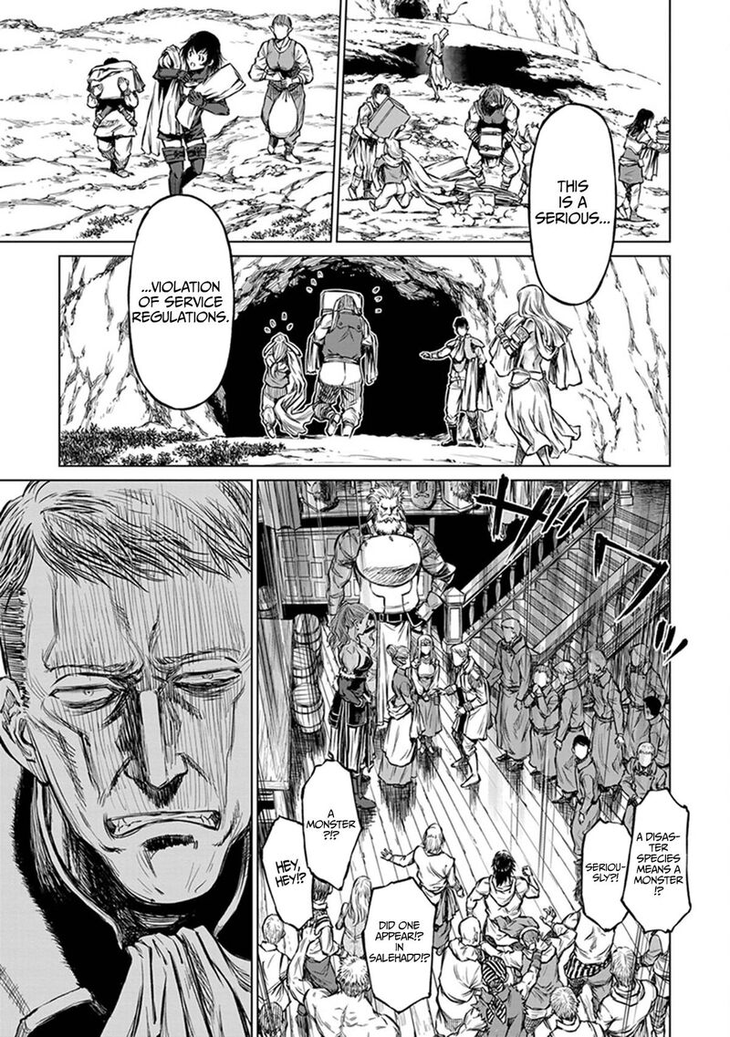 Yomuin San Wa Yuusha Ja Arimasenno De 22 14