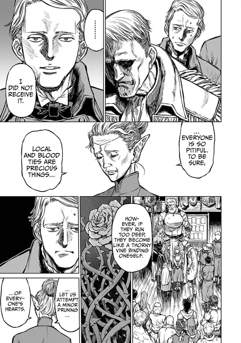 Yomuin San Wa Yuusha Ja Arimasenno De 22 16