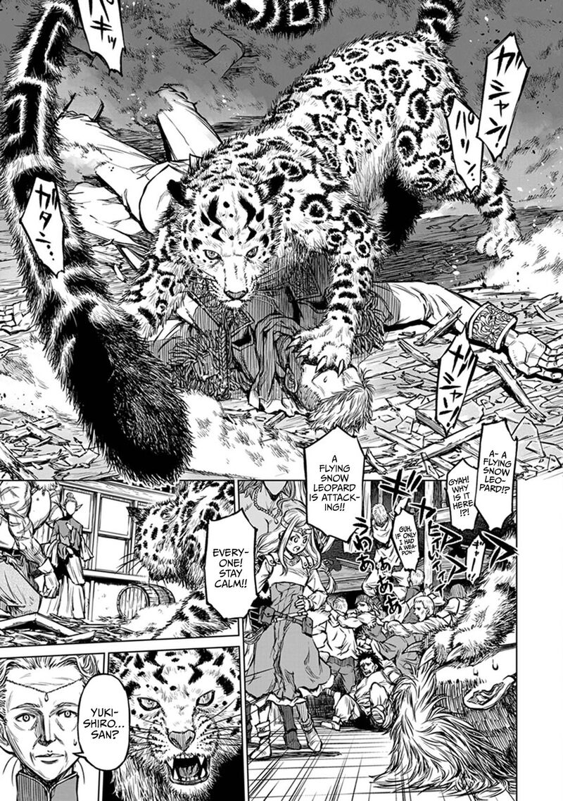 Yomuin San Wa Yuusha Ja Arimasenno De 22 24