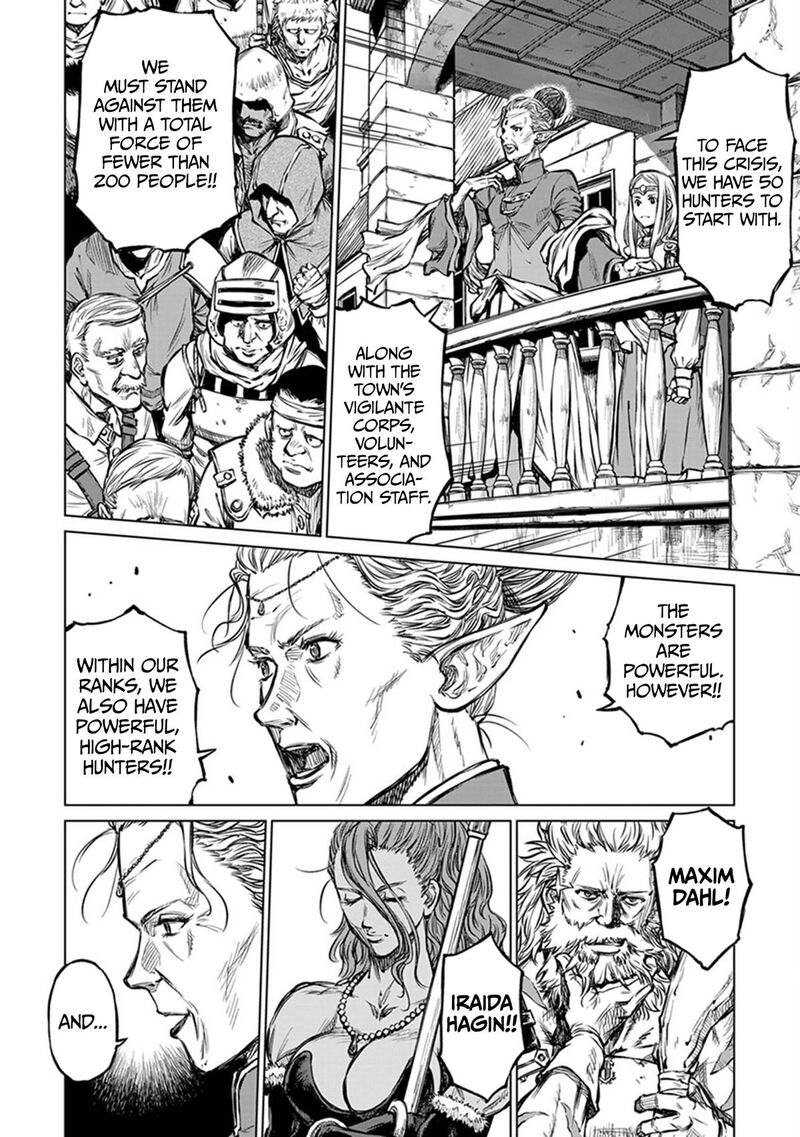 Yomuin San Wa Yuusha Ja Arimasenno De 23 19