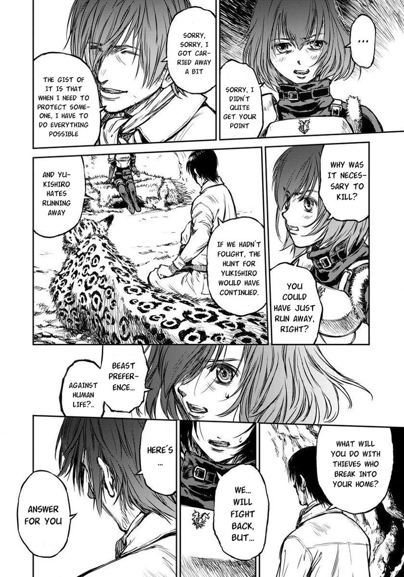 Yomuin San Wa Yuusha Ja Arimasenno De 5 14