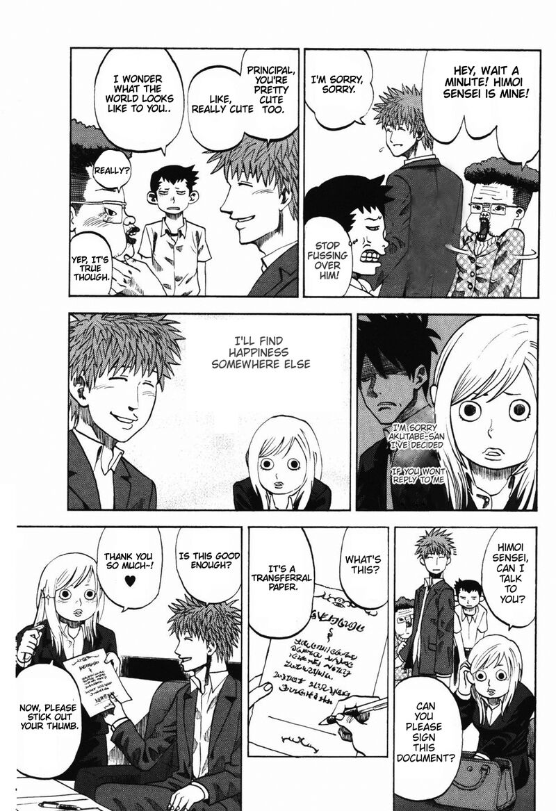 Yondemasu Yo Azazeru San 23 4