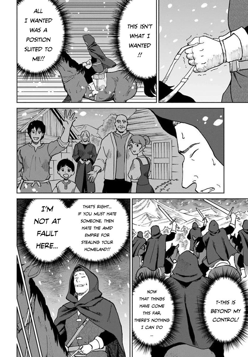 Yondome Wa Iyana Shi Zokusei Majutsushi 66 17