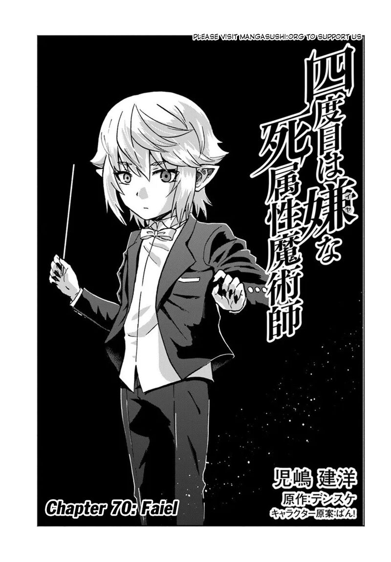 Yondome Wa Iyana Shi Zokusei Majutsushi 70 2