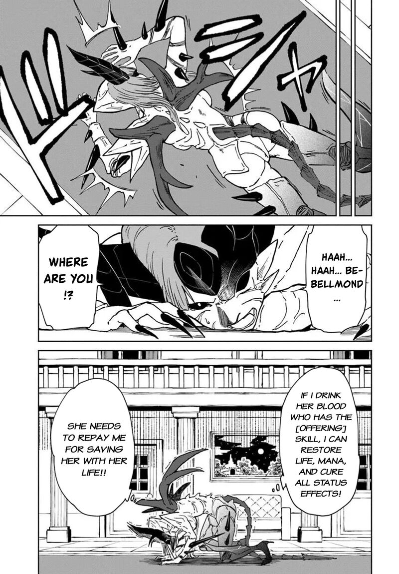 Yondome Wa Iyana Shi Zokusei Majutsushi 72 15