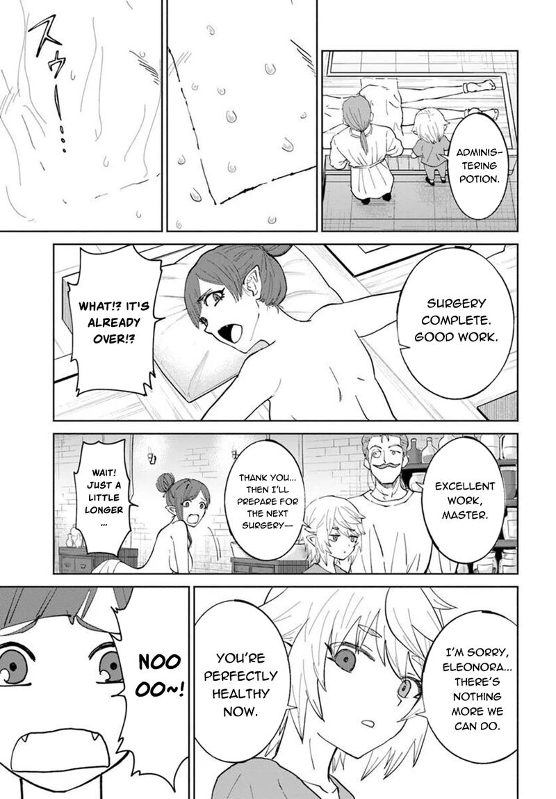 Yondome Wa Iyana Shi Zokusei Majutsushi 79 10