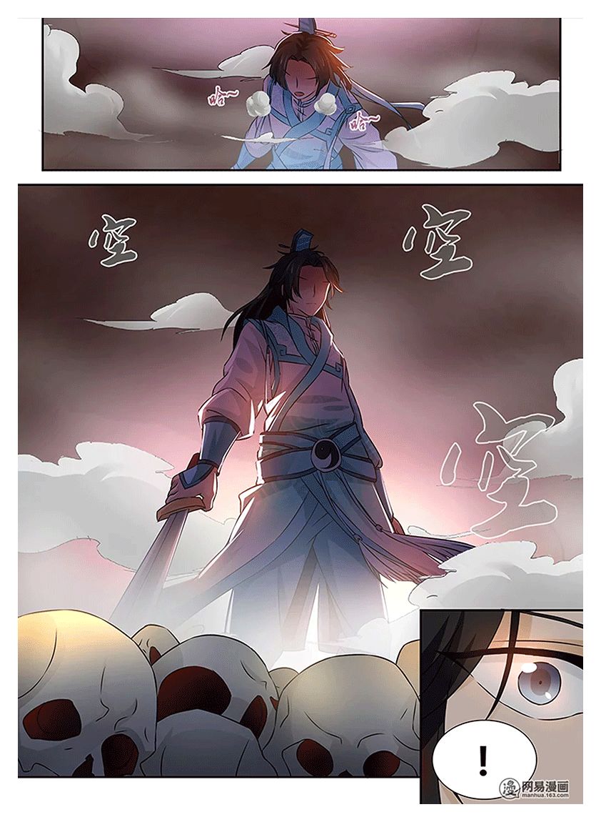 Yong Heng Zhi Zun 15 11