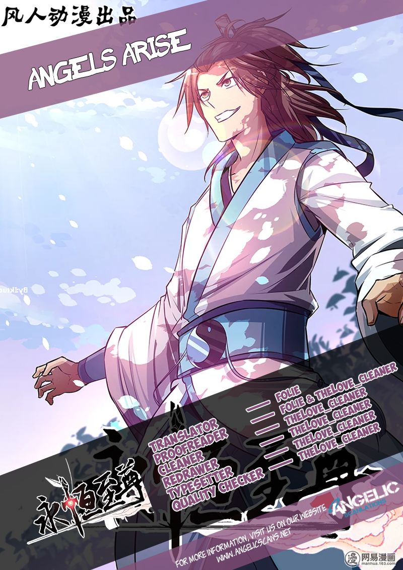 Yong Heng Zhi Zun 15 19