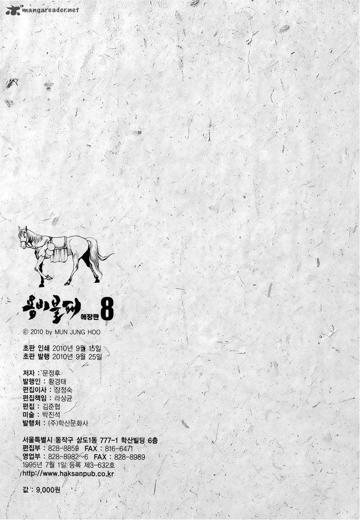 Yongbi 86 21