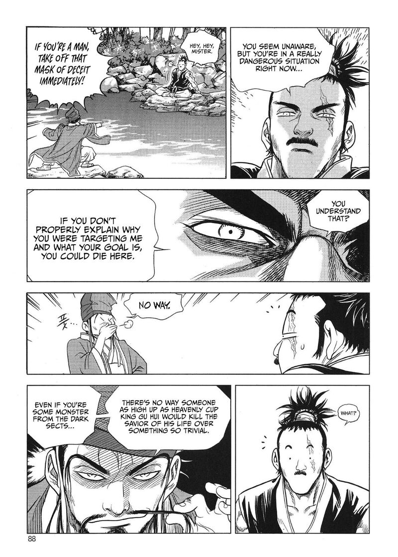 Yongbi Bulpae Oejeon 75 18