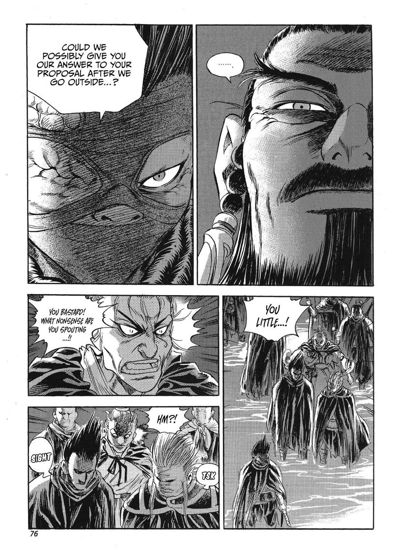 Yongbi Bulpae Oejeon 75 6