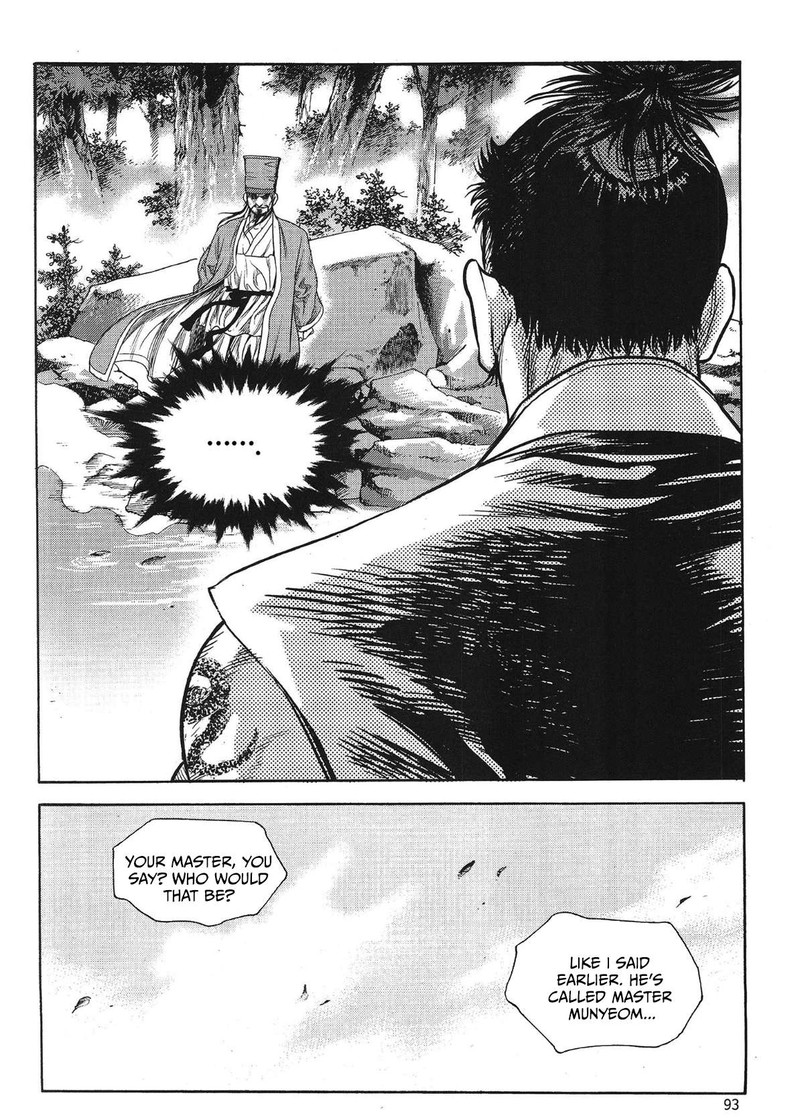 Yongbi Bulpae Oejeon 76 2