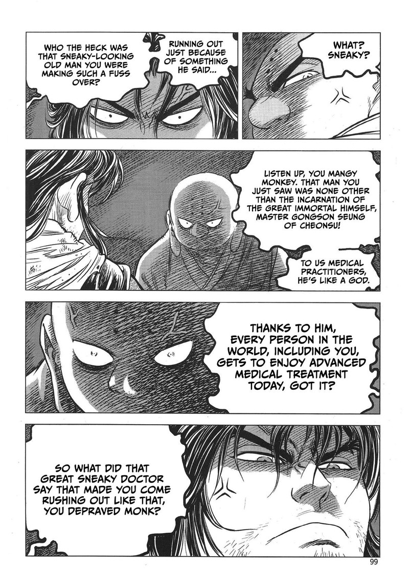 Yongbi Bulpae Oejeon 76 8