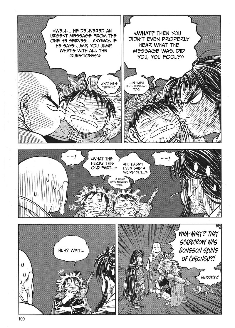 Yongbi Bulpae Oejeon 76 9