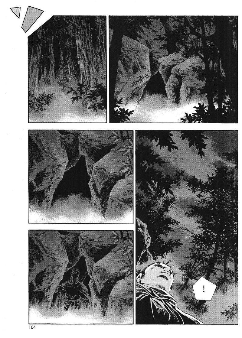 Yongbi Bulpae Oejeon 77 4