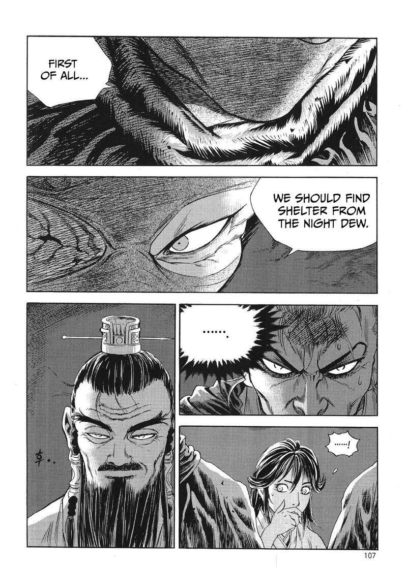 Yongbi Bulpae Oejeon 77 7