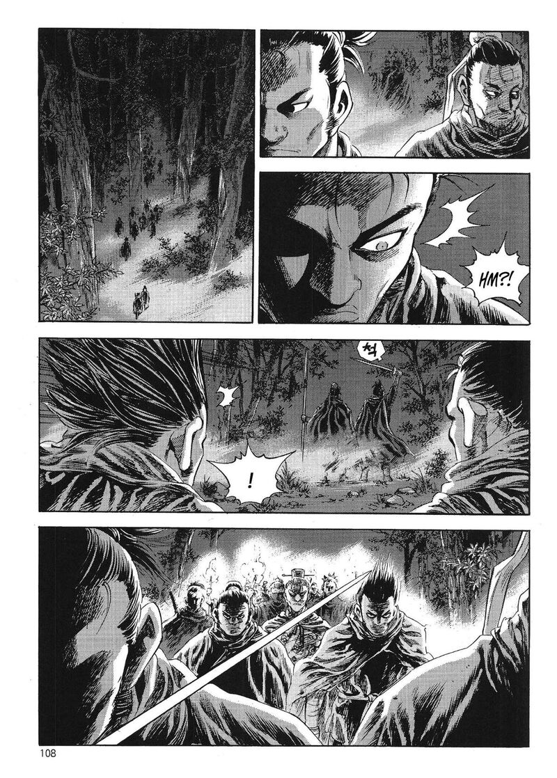 Yongbi Bulpae Oejeon 77 8