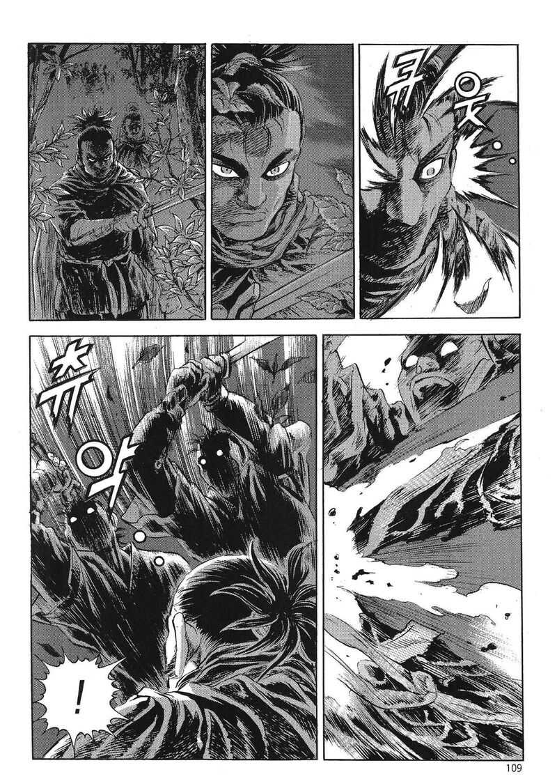 Yongbi Bulpae Oejeon 77 9