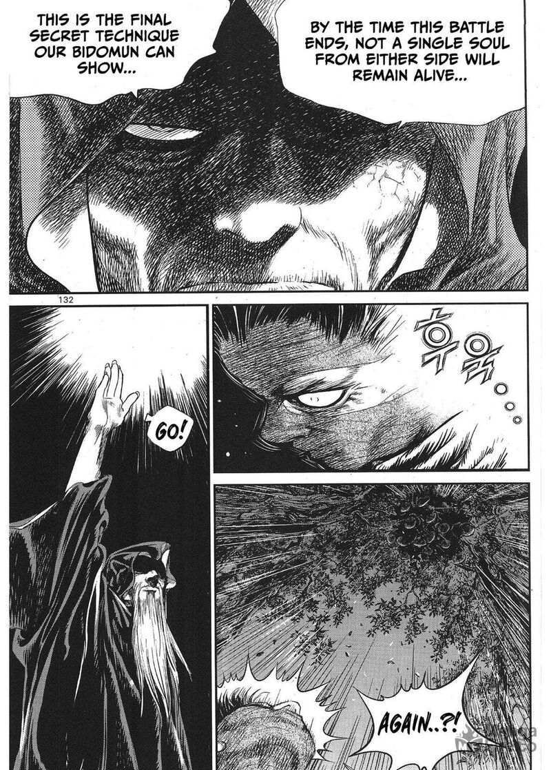 Yongbi Bulpae Oejeon 79 3