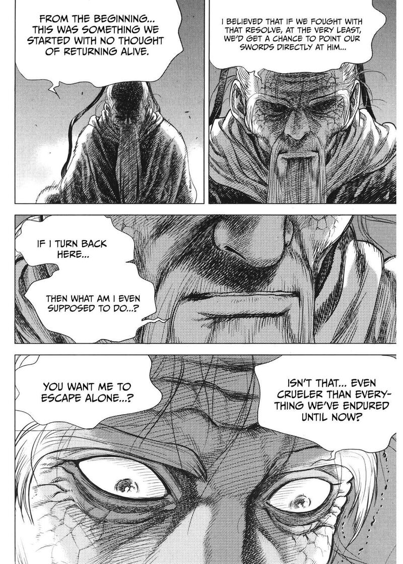 Yongbi Bulpae Oejeon 80 7